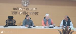 परियोजनाओं की प्रगति एवं गुणवत्ता से सम्बन्धित बैठक हुई आयोजित